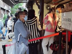 -锦记糕点铺
