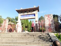 -泰山风景名胜区