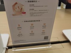 -华为智能生活馆(上海金桥国际商业广场)
