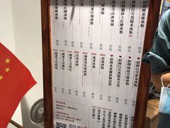 -甜心闲生·手工冰粉