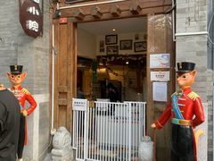 -猫小院猫主题餐厅(南锣旗舰店)