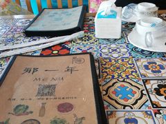 -乌镇那一年小院主题餐厅(甘泉西路店)