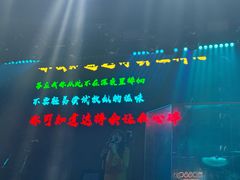 -MOSSO音乐酒吧·live house(南京旗舰店)