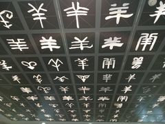 -广州市城市规划展览中心