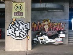 -广州市紫泥堂文化创意园景区