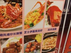 -东江海鲜酒家(艺都分店)