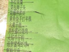 -南里山房(上海环宇城MAX店)