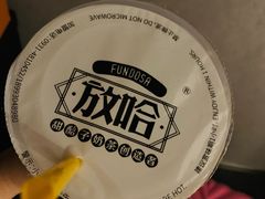 -放哈·甜醅子奶茶创造者(正宁路店)