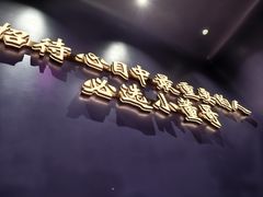 -小董哥烤串·爆汁大油边(故宫店)