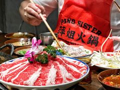 -萍姐火锅·公路夜市(武汉首店)