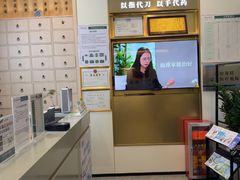 -通透堂中医·精准推拿(万科云城分院)
