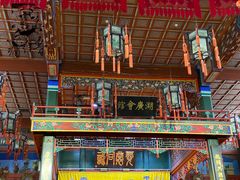 -北京湖广会馆