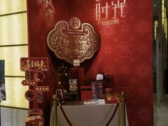 -民族饭店-四季餐厅