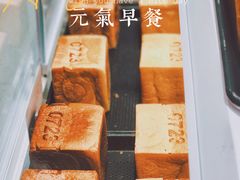-红星前进面包牛奶公司(畅春园店)