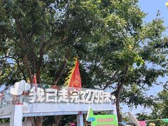 -云丘山景区