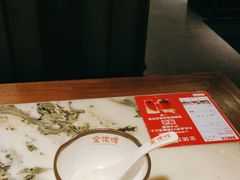 -金佬馆·川菜(芜湖繁昌华亿店)