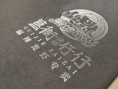 -簋街仔仔小龙虾(簋街二店)
