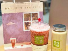 -奈雪的茶(湖滨银泰in77C区PRO店)