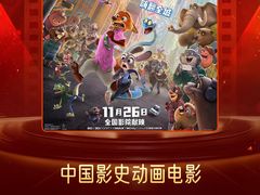 -英皇电影城(英皇集团中心IMAX店)