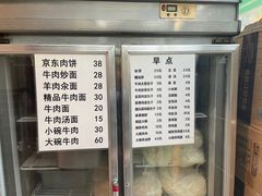 -新月斋(豆瓣胡同店)