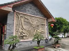 -周老三跷脚牛肉·全牛火锅(非遗传承店)