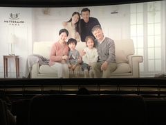-成都百丽宫影城(LUXE太古里店)
