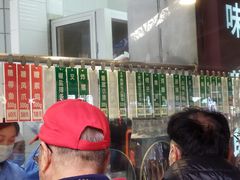 菜单-光明邨大酒家(淮海路店)