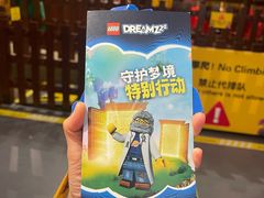 -上海乐高探索中心