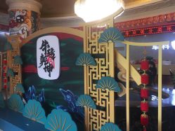 -重庆军科整形美容医院