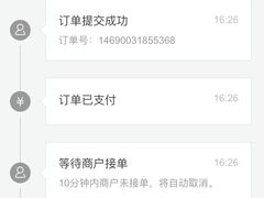 -延庆观炸鸡(淮北街总店)