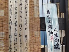 -了凡国风主题茶馆·咖啡(武侯祠锦里店)