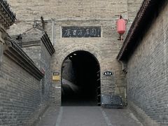 -康百万庄园