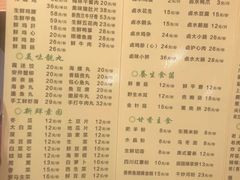 菜单-领鲜风味花雕鸡(马端街店)