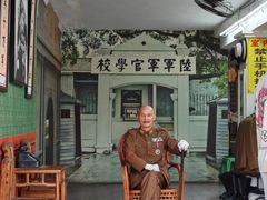 -溪口-滕头旅游景区