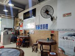 -兴兴旺·冬瓜盅·啫啫煲(西华路店)