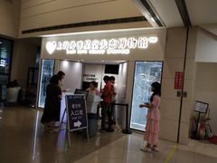 -上海外滩星空失恋减压馆(外滩旗舰馆)