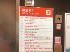-金阊医院