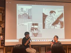 -方所(华润万象城店)