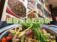 -胖娃古镇鸡杂(磁器口总店)