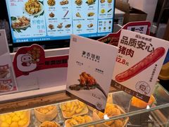 -1973继光香香鸡(大东方百货店)