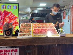 -乐彡炸串·烤苕皮(西单华威约饭街店)