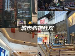 -大悦城(沈阳中街店)