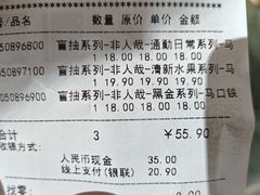 -天佑城