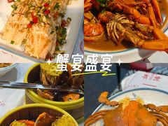-三妹小龙虾·黄油蟹(华侨城总店)