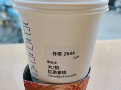 -星巴克(夏碧路店)