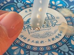 -桥门程记(兰州南关夜市店)