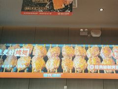 -管氏翅吧(马家堡店)