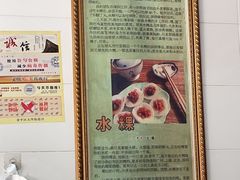 -共和老洪豆花草粿水粿