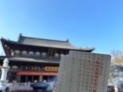 -径山寺