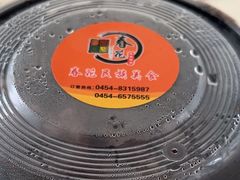 -春花民族美食(佳木斯总店)